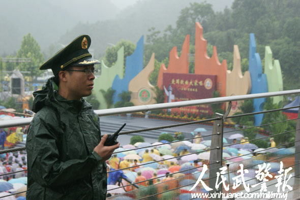 《激情廣場》幕啟瓷都 武警官兵冒雨執(zhí)勤